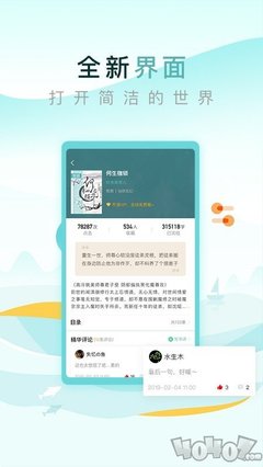 一件代发最火app_V9.95.04